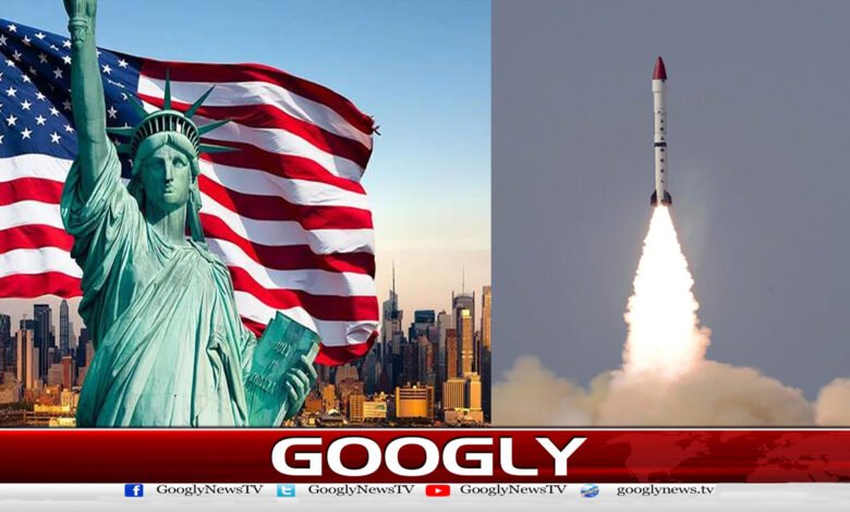 Even America is not safe from Pakistani missiles: America