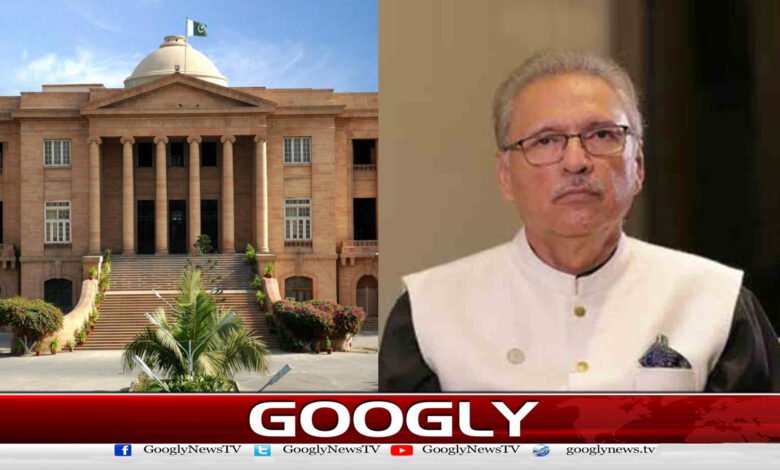 Sindh High Court stopped Arif Alvi from arresting him in any case