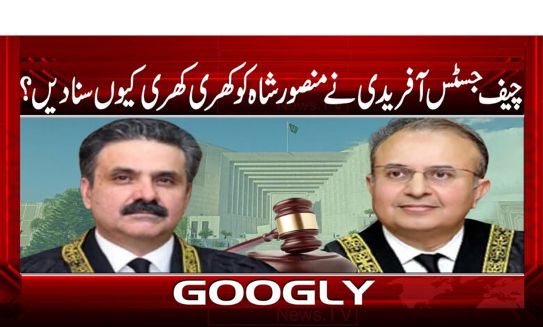 Why did Chief Justice Afridi make Mansoor Shah listen to Khari Khari?