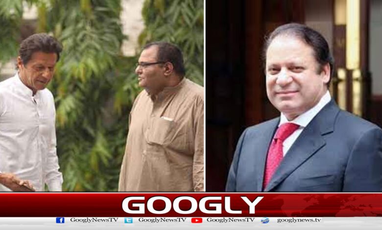 PTI's former media coordinator apologized to Nawaz Sharif