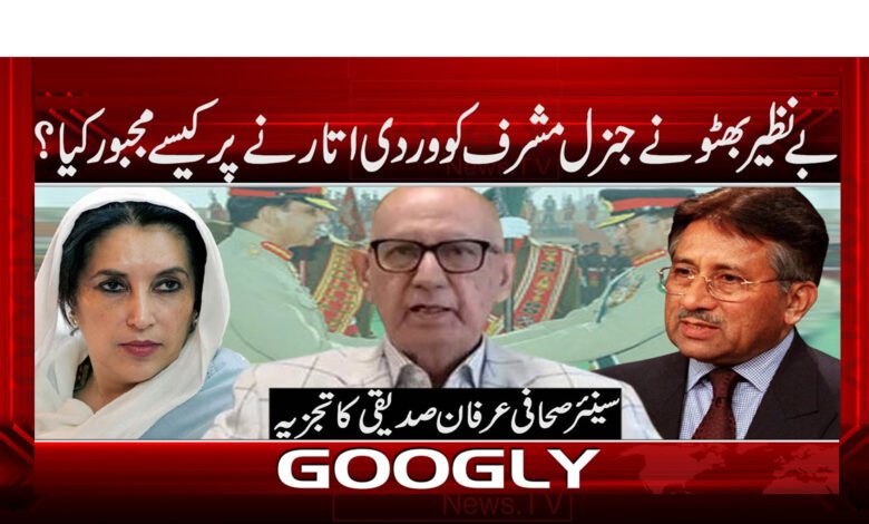 How did Benazir Bhutto force General Musharraf to take off his uniform?