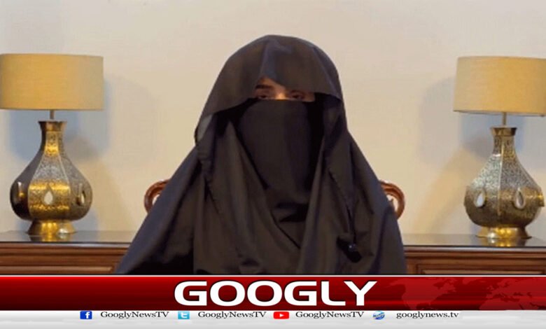 190 million pound case: Bushra Bibi's non-bailable arrest warrant upheld