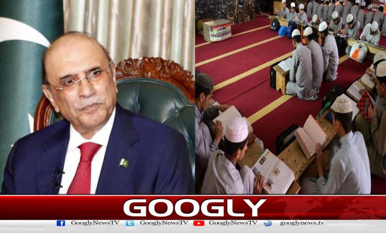 The President's objections on Madrasa Registration Bill came to the fore