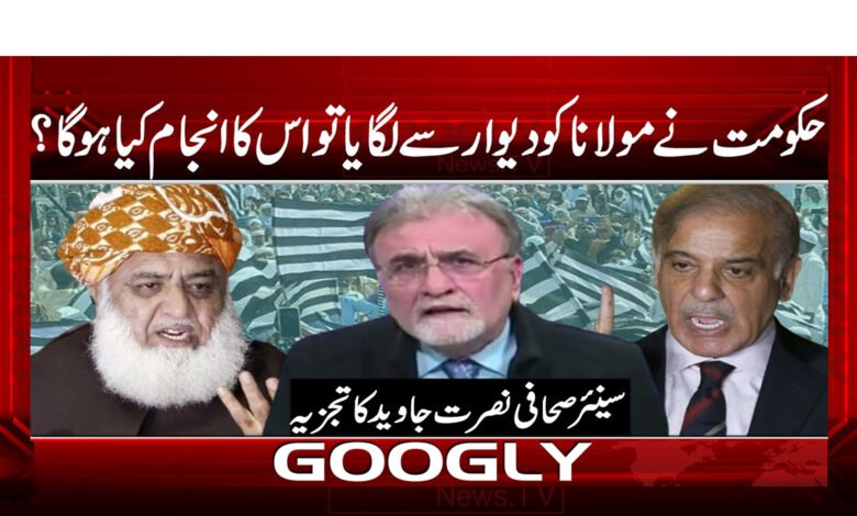 What will happen if the government hangs Maulana against the wall?