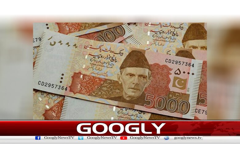 5ہزار روپے کانوٹ بند کیاجائے،قائمہ کمیٹی نے پھرتجویزدیدی