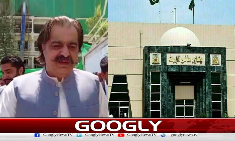 پشاور ہائی کورٹ : علی امین گنڈاپور کو 16 جنوری تک کی حفاظتی ضمانت مل گئی 1 Peshawar High Court: Ali Amin Gandapur got protective bail till January 16