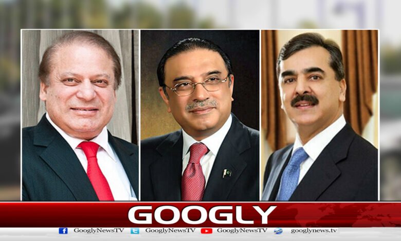 The request of Nawaz Sharif, Asif Zardari and Yusuf Gilani to send Tosha Khana case to FIA was rejected