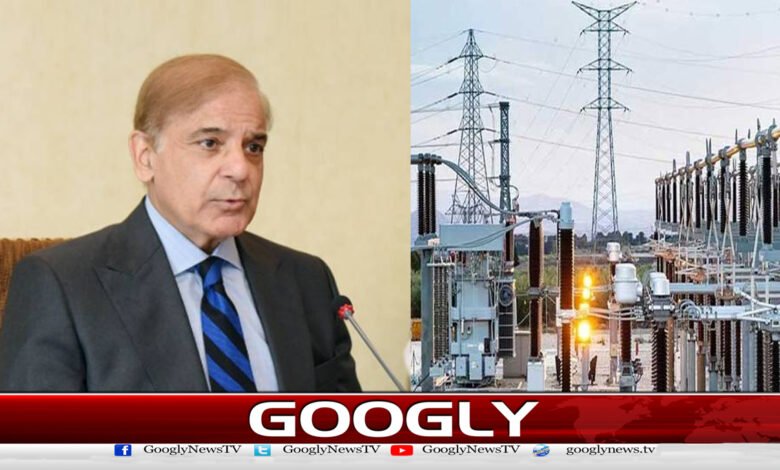 زیادہ ایندھن سے کم بجلی پیدا کرنےوالے بجلی گھروں کو بند کرنے کا فیصلہ 1 Decision to shut down power plants that produce less electricity than more fuel