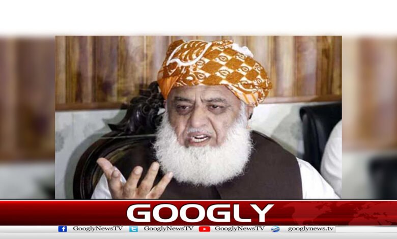 مدارس رجسٹریشن بل،فضل الرحمان کی حکومت کو کل تک ڈیڈ لائن 1 مدارس رجسٹریشن بل،فضل الرحمان کی حکومت کو کل تک ڈیڈ لائن