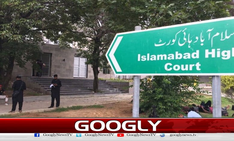 PTA's request to refund additional tax, Commissioner Inland Revenue fined