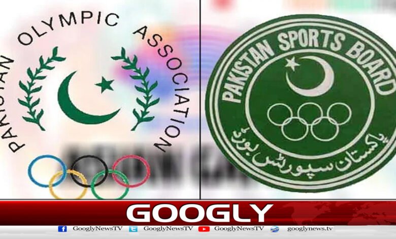 Pakistan Sports Board and Olympic Association face off once again