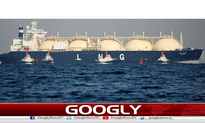قطر سے 5 اضافی ایل این جی کارگوز کی خریداری موخر