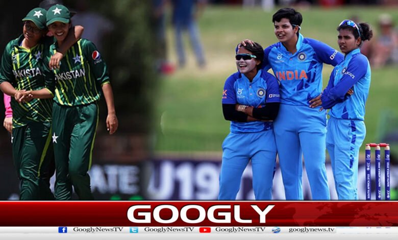 ویمنزانڈر19ٹی20ایشیاکپ،افتتاحی میچ میں پاکستان کو بھارت کے ہاتھوں شکست