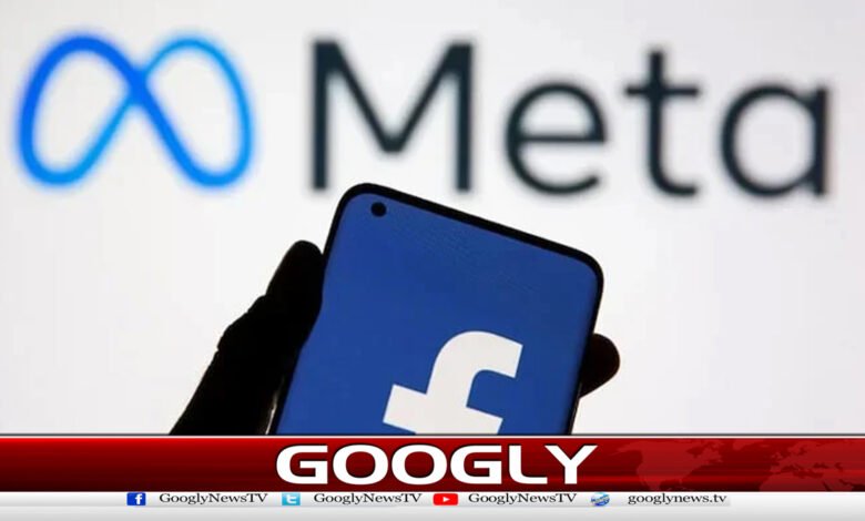 فیس بک نے صارفین کو کمانے کا نیا موقع فراہم کردیا