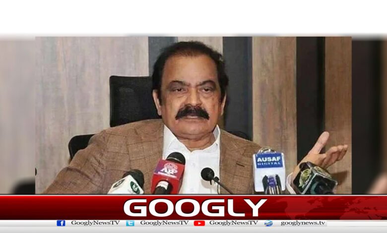 مدارس رجسٹریشن کا مسئلہ جلدحل ہوجائےگا،رانا ثنا اللہ 1 مدارس رجسٹریشن کا مسئلہ جلدحل ہوجائےگا،رانا ثنا اللہ