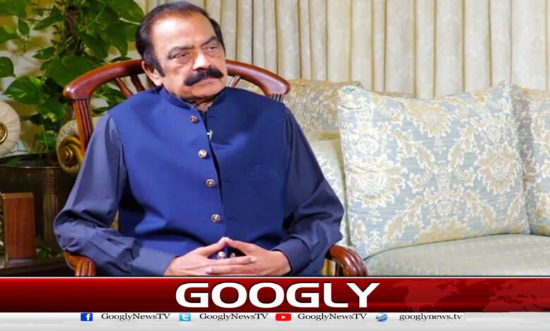 پی ٹی آئی کے کچھ لوگ مذاکرات کیلئے اُتنے ہی سنجیدہ ہیں جتنے ہم ہیں: رانا ثنااللہ 1 Some PTI people are as serious about negotiations as we are: Rana Sanaullah