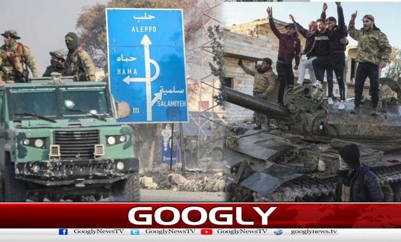 شامی باغیوں کی دمشق کی جانب پیش قدمی 1 شامی باغیوں کی دمشق کی جانب پیش قدمی