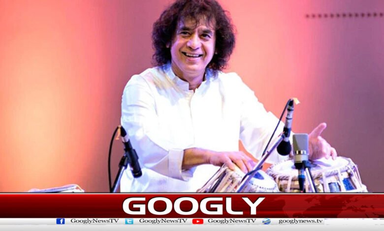 عالمی شہرت یافتہ بھارتی طبلہ نواز ذاکرحسین انتقال کرگئے 1 عالمی شہرت یافتہ بھارتی طبلہ نواز ذاکرحسین انتقال کرگئے