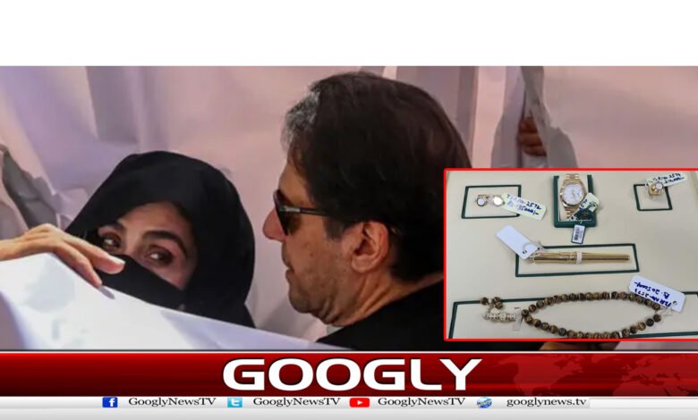 توشہ خانہ کیس،فرد جرم عائد نہ ہو سکی،بشریٰ بی بی کے وارنٹ معطل