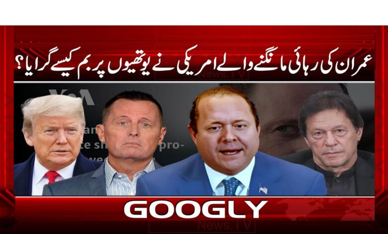 How did the American who asked for the release of Imran drop a bomb on the youths?