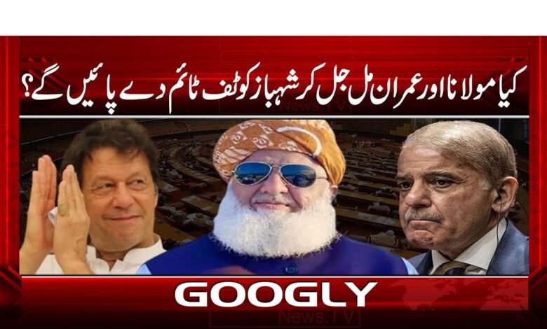 Will Maulana and Imran work together to give Shahbaz a tough time?