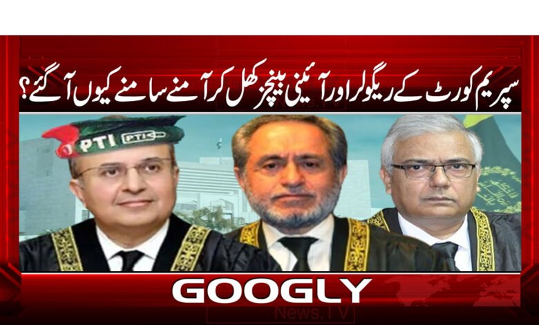 Why did the regular and constitutional benches of the Supreme Court come face to face?