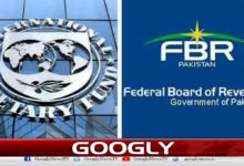 FBR achieves IMF's tax-to-GDP target