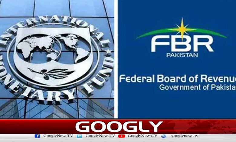 ایف بی آر نے آئی ایم ایف کے ٹیکس ٹو جی ڈی پی کا ہدف حاصل کرلیا 1 FBR achieves IMF's tax-to-GDP target