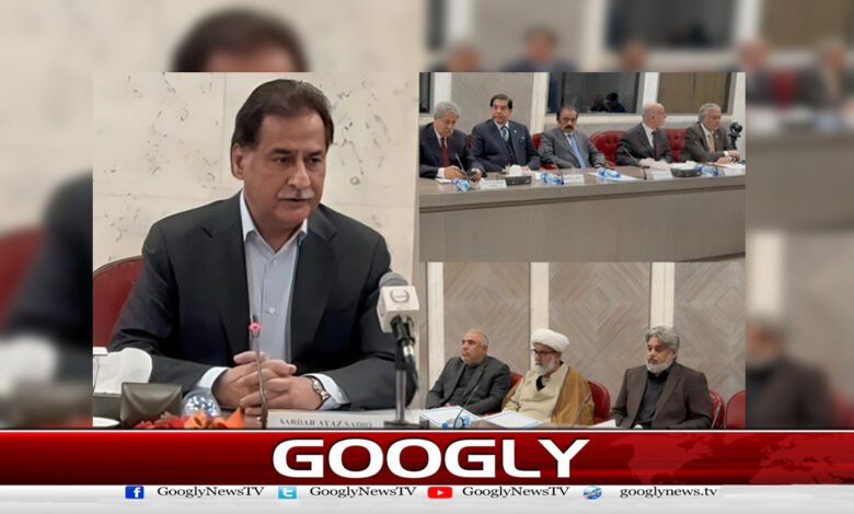 Speaker Ayaz Sadiq called a meeting of the negotiation committee