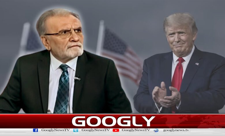 Donald Trump's swearing in and the failure of Imran's lovers