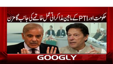 The negotiation process between the government and the PTI is heading towards collapse