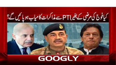 Will negotiations with PTI be successful without the will of the army?