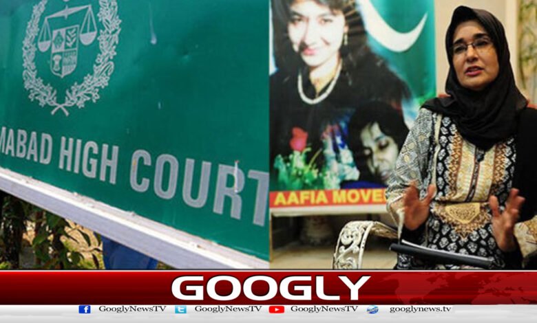 The hearing of the case related to the release and repatriation of Dr. Aafia Siddiqui has been adjourned till January 24
