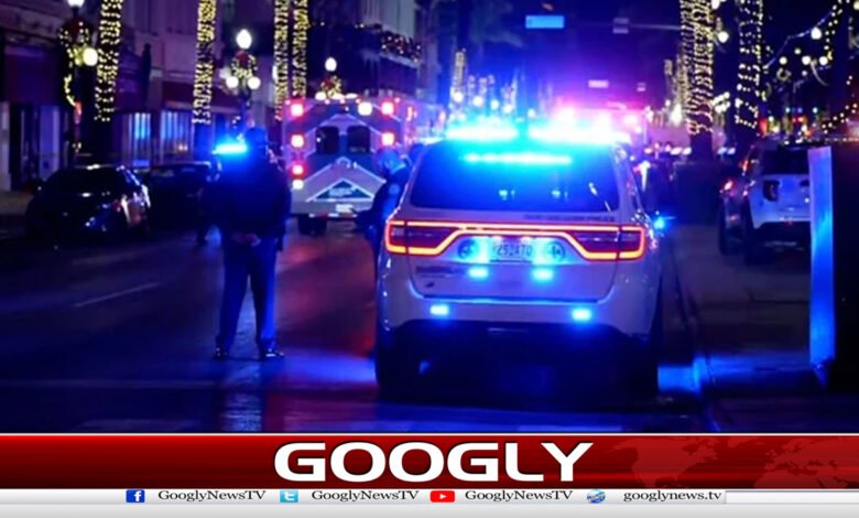 امریکی شہر نیو اورلینز میں گاڑی کی ٹکر سے10افراد ہلاک، 30 زخمی