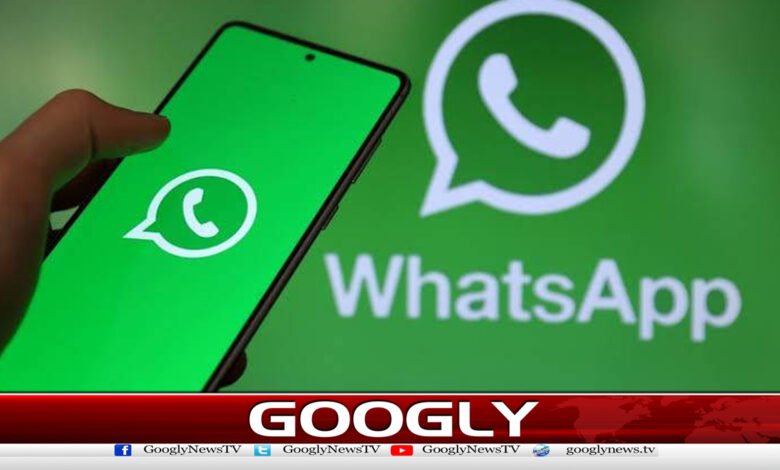 میٹا کا واٹس ایپ میں بڑی تبدیلی کرنے کا اعلان 1 میٹا کا واٹس ایپ میں بڑی تبدیلی کرنے کا اعلان