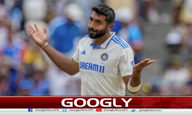 بھارت کوجھٹکا،چیمپنئزٹرافی میں بمراہ کی شرکت مشکوک 1 بھارت کوجھٹکا،چیمپنئزٹرافی میں بمراہ کی شرکت مشکوک