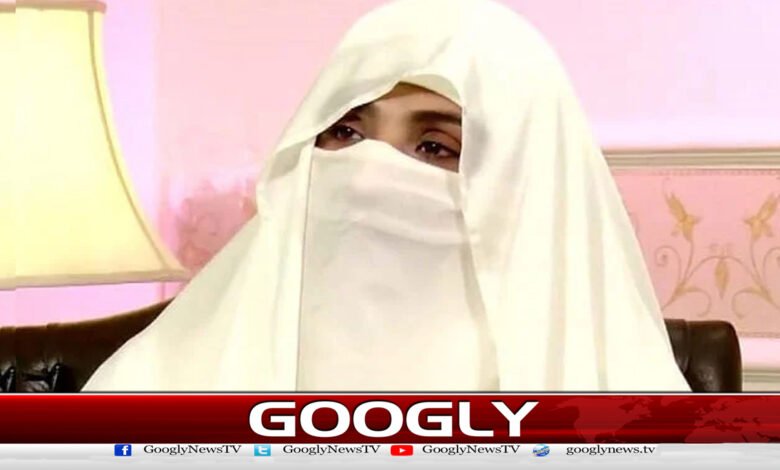 Bushra Bibi shifted to women's barracks of Adiala Jail, medicines also provided