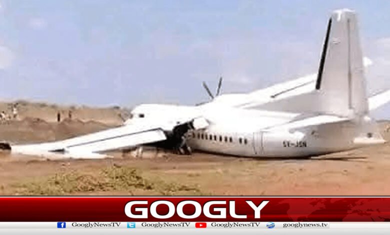 جنوبی سوڈان،مسافر طیارہ گر کر تباہ، 20 افراد ہلاک 1 South Sudan, a passenger plane crashed, 20 people were killed