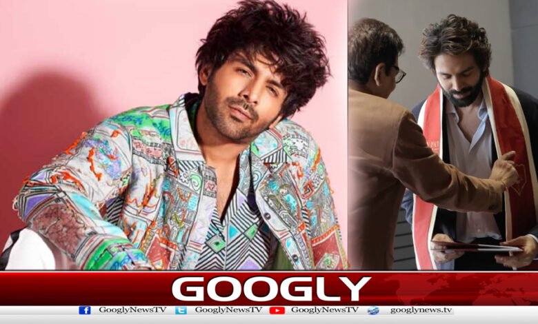 کارتک آریان کو10سال بعدانجینئرنگ کی ڈگری مل گئی