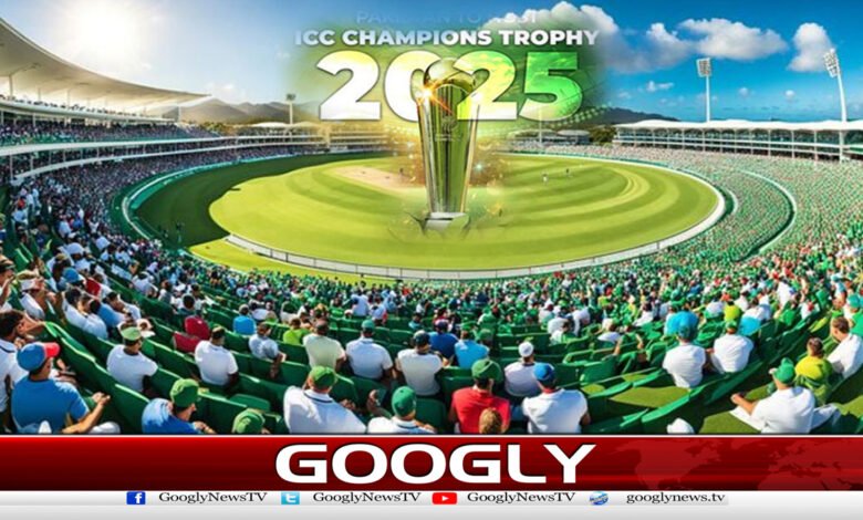 چیمپئنز ٹرافی کےمیچز کےٹکٹوں کی فروخت پرمشاورت مکمل 1 چیمپئنز ٹرافی کےمیچز کےٹکٹوں کی فروخت پرمشاورت مکمل