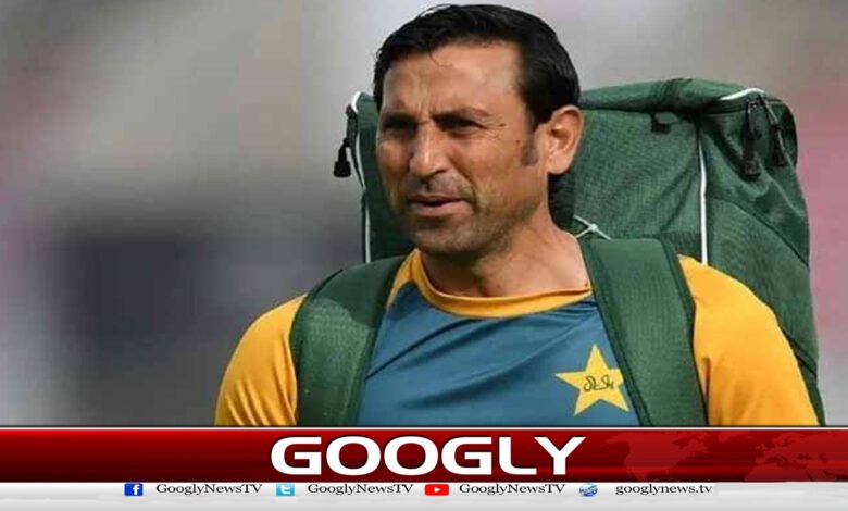 Former Pakistan captain Younis Khan appointed as mentor of Afghanistan cricket team