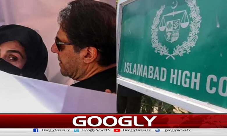 Reject Imran Khan's plea to the second bench in the Tosha Khana 2 case.