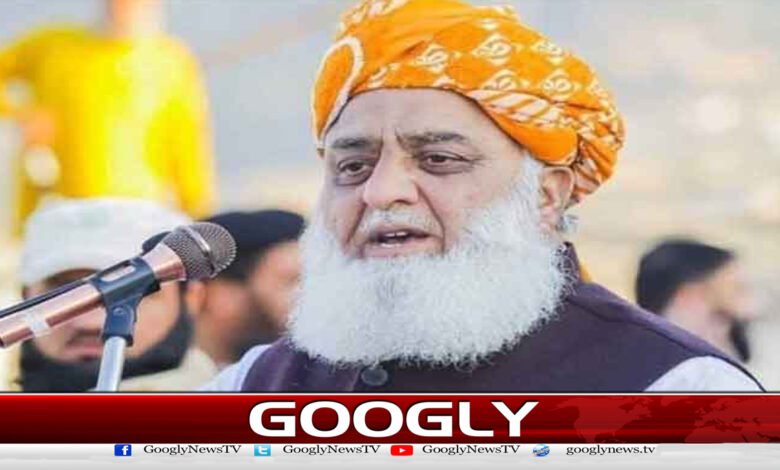 موجودہ اسمبلیوں کی کوئی حیثیت نہیں : فضل الرحمان 1 Current assemblies have no status: Fazlur Rehman