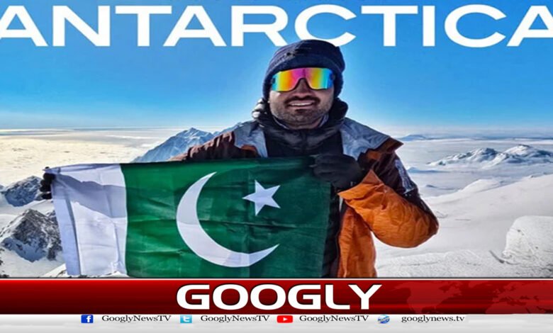 Pakistani mountaineer Asad Ali Mem has achieved the honor of climbing Mount Vinson, the highest peak in Antarctica.