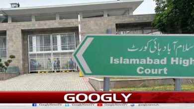 Judicial Commission meeting concludes, Judge Azam Khan and Raja Inam Amin nominated for additional judges