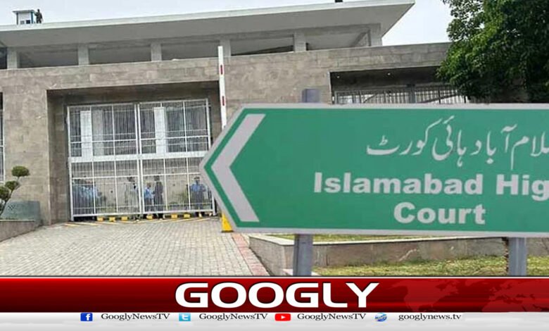 Judicial Commission meeting concludes, Judge Azam Khan and Raja Inam Amin nominated for additional judges