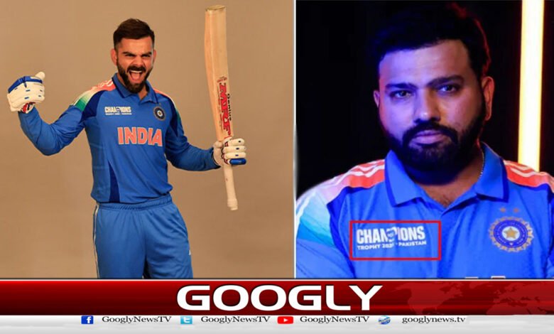 Champions Trophy: The name of Pakistan is present on the shirts of the Indian cricket team