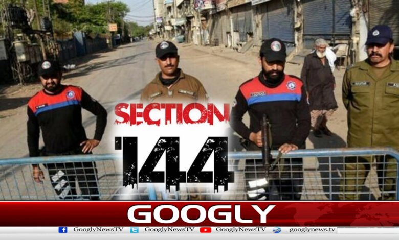 February 8 protest, Section 144 enforced across Punjab