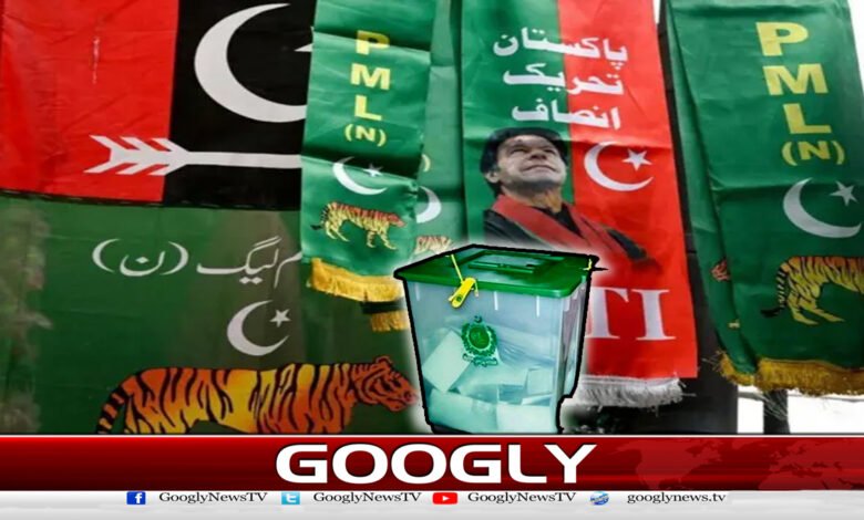 8 فروری 2024 کو ہونے والے عام انتخابات کو ایک سال مکمل ہوگیا 1 One year has been completed since the general elections held on February 8, 2024