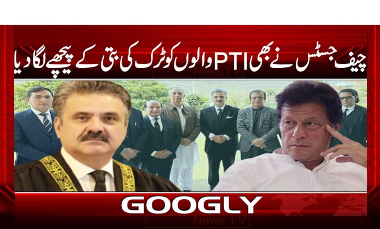 The Chief Justice also put the PTI people behind the light of the truck